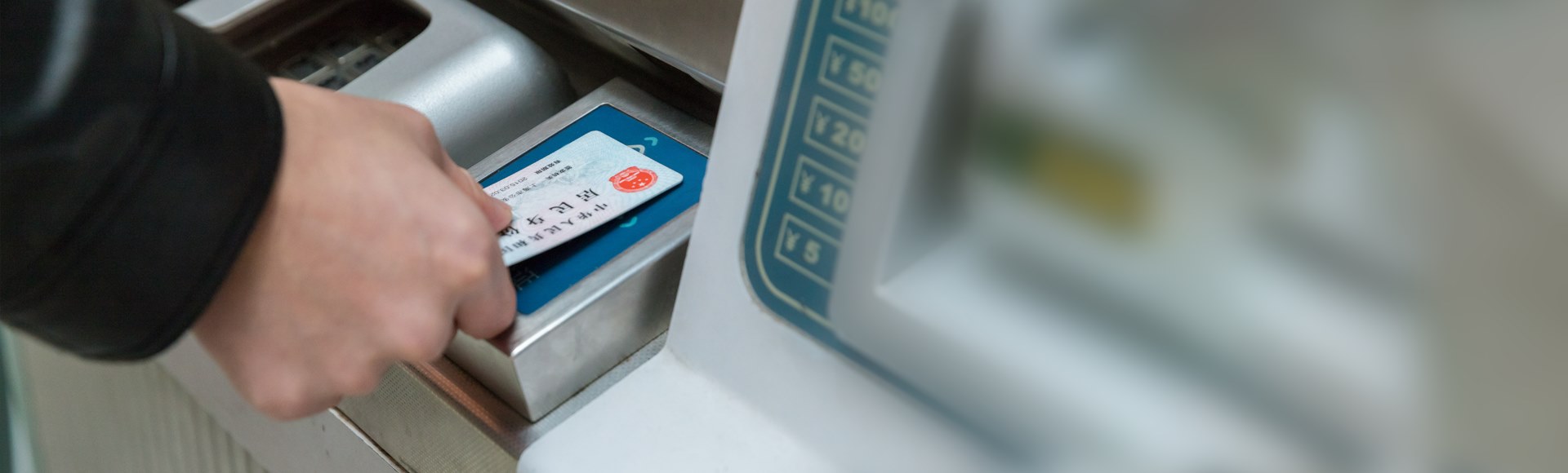 海关银行公安身份认证机具