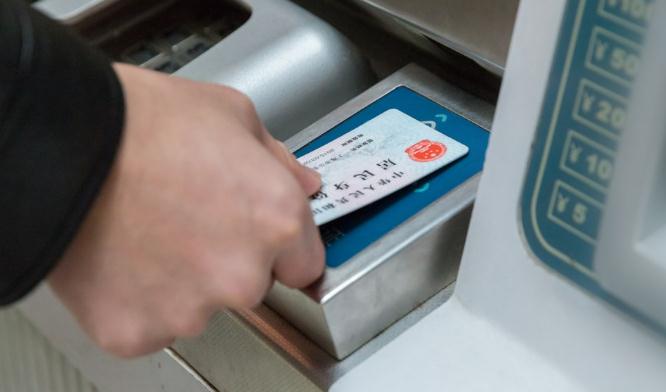 身份证认证指纹‍具有哪些优点